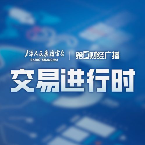 实盘配资一般不超过多少 6月24日 14：00 交易进行时 叶柳